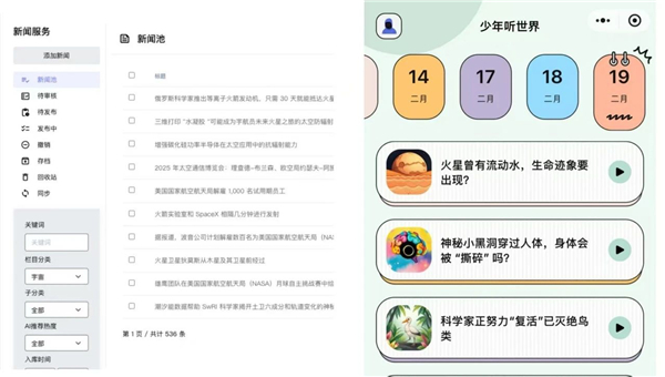 1740033719818605.jpg 6第一批DeepSeek開發者,已經開始逃離了.jpg