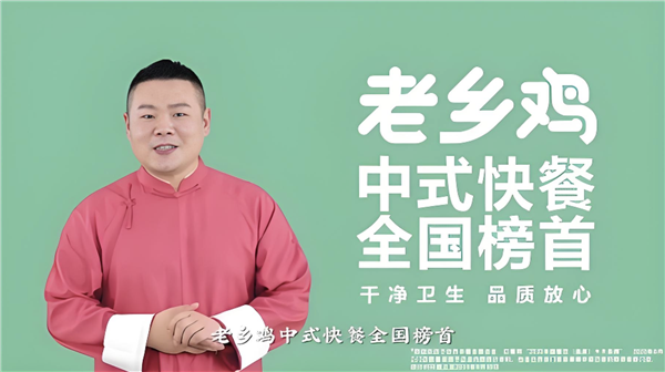 1740045631175376.png 1用DeepSeek給老鄉雞寫slogan.png