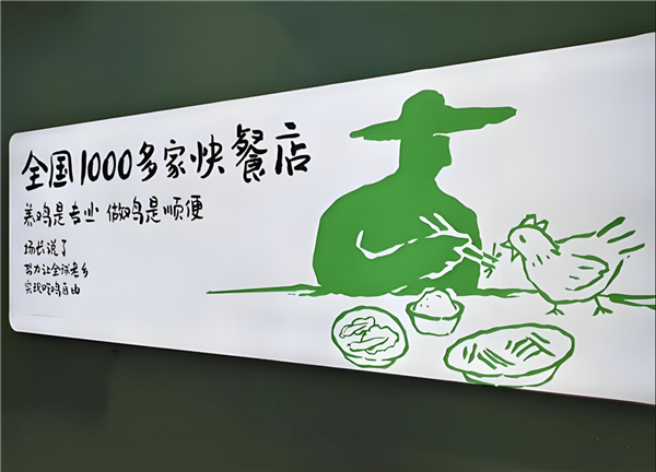 1740045640510948.png 3用DeepSeek給老鄉雞寫slogan.png