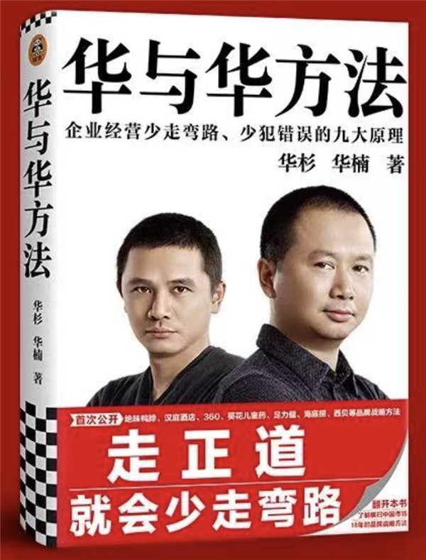 1740045655564639.png 6用DeepSeek給老鄉雞寫slogan.png