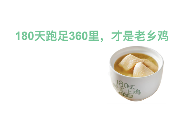 1740045816425856.png 15用DeepSeek給老鄉雞寫slogan.png