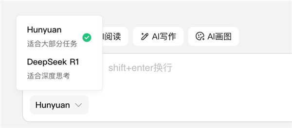 1741250707523481.png 5騰訊元寶靠DeepSeek登頂.png