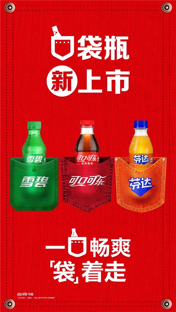 1742191834678585.jpg 29看百年可口可樂品牌長青.jpg