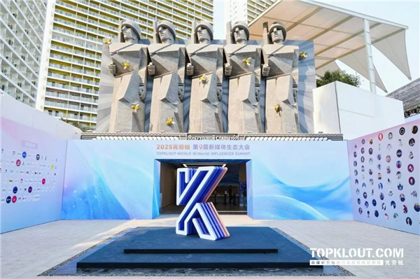 1743146147530208.jpg 1創(chuàng)作者流量焦慮,AI是敵?是友?.jpg