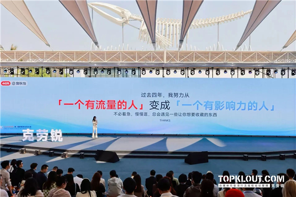 1743146177829732.jpg 6創(chuàng)作者流量焦慮,AI是敵?是友?.jpg