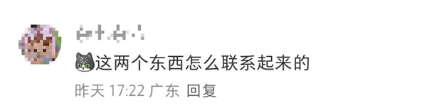 1747021121674480.jpg 5必勝客聯名老干媽太炸裂.jpg