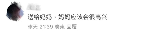 1747021149886142.jpg 10必勝客聯名老干媽太炸裂.jpg