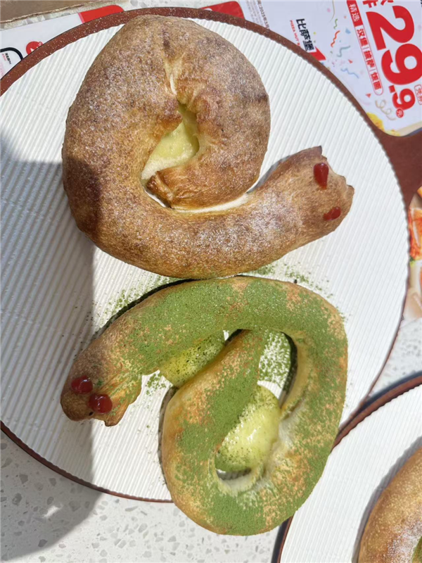 1747021170443045.png 14必勝客聯名老干媽太炸裂.png