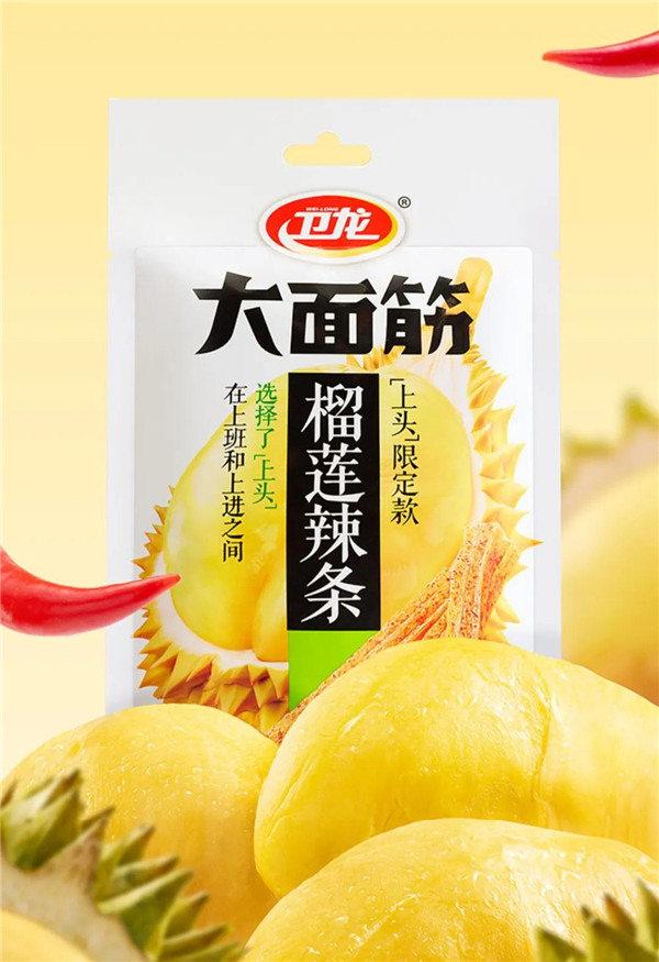 1747021191543514.jpg 18必勝客聯名老干媽太炸裂.jpg