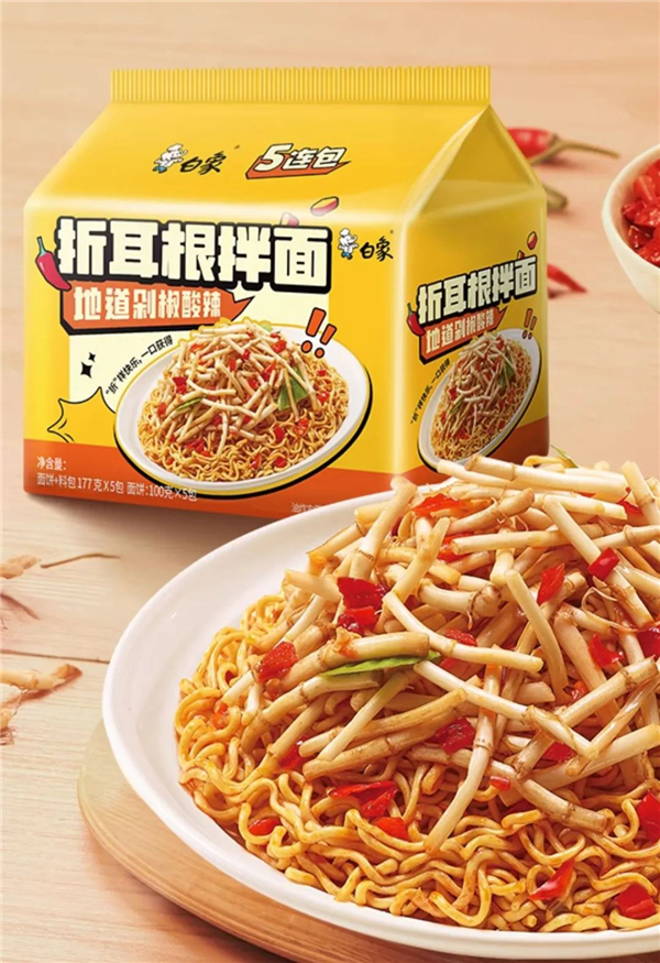 1747021197835791.jpg 19必勝客聯名老干媽太炸裂.jpg