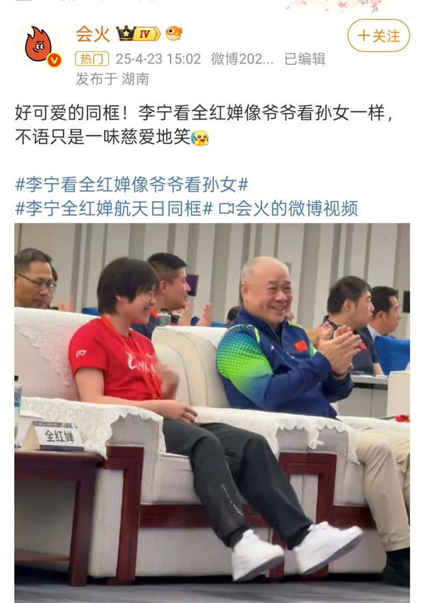 1747210448525903.jpg 4全紅嬋合影沒站C位.jpg