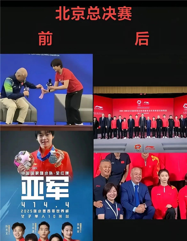 1747210568206540.jpg 7全紅嬋合影沒站C位.jpg