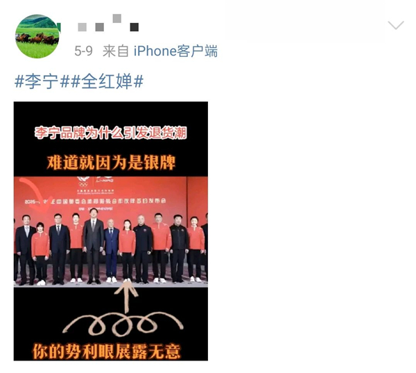 1747210576670888.jpg 8全紅嬋合影沒站C位.jpg