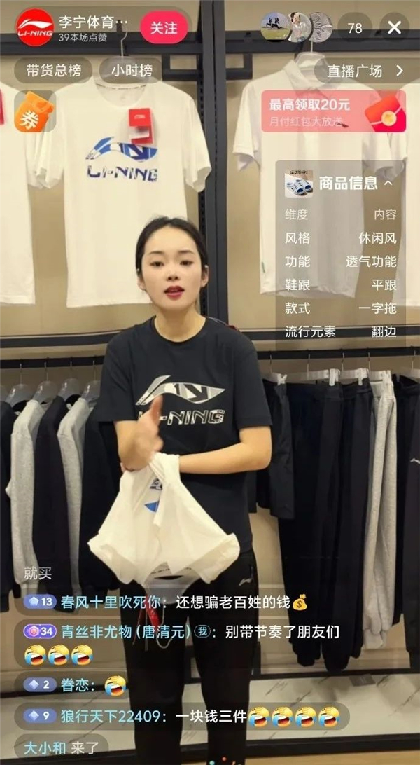 1747210586128205.jpg 10全紅嬋合影沒站C位.jpg