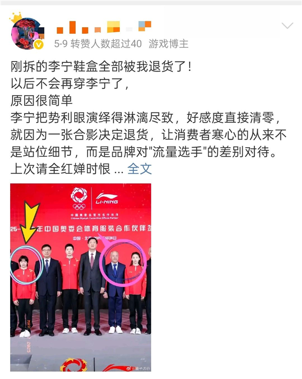 1747210607508402.jpg 13全紅嬋合影沒站C位.jpg