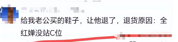 1747210619528738.png 15全紅嬋合影沒站C位.png