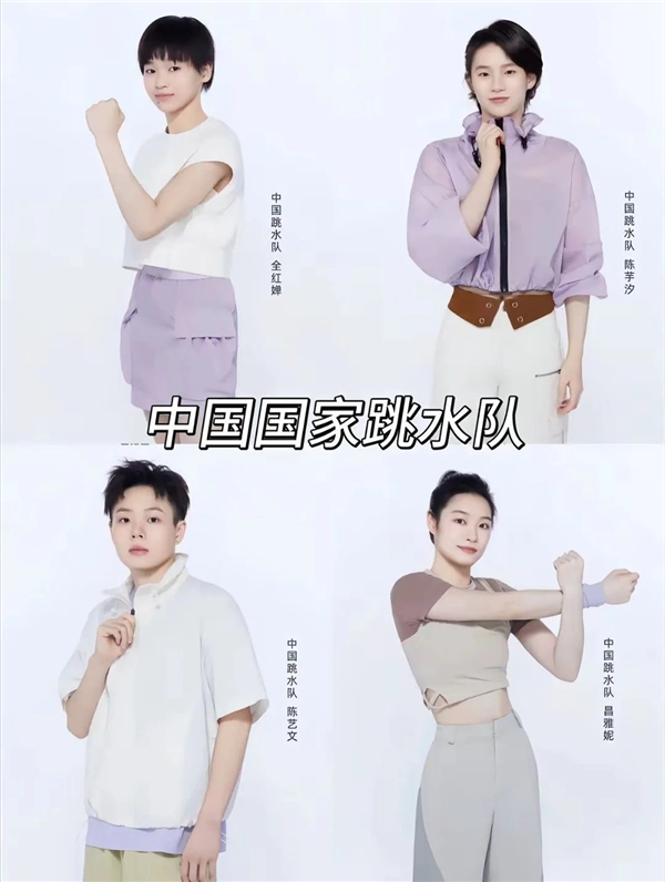 1747210624795546.jpg 16全紅嬋合影沒站C位.jpg