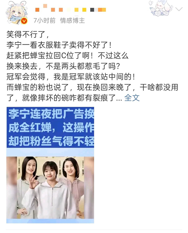 1747210630849715.jpg 17全紅嬋合影沒站C位.jpg