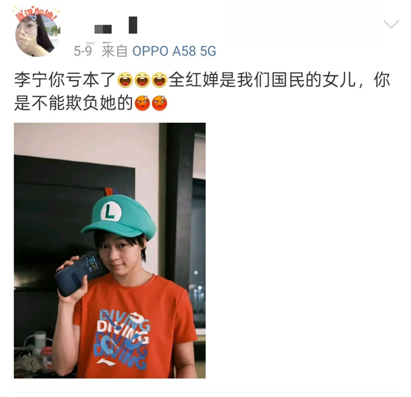 1747210664251132.jpg 22全紅嬋合影沒站C位.jpg