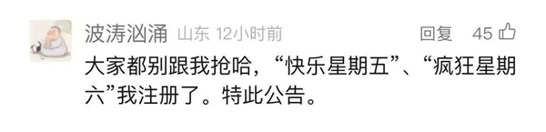 1748240403430564.jpg 11肯德基申請(qǐng)“冷靜星期四”商標(biāo).jpg