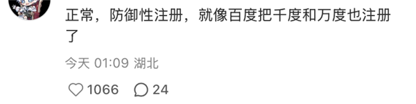 1748240427837462.png 16肯德基申請(qǐng)“冷靜星期四”商標(biāo).png