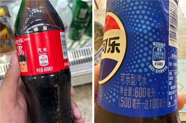 1749021641614386.jpg 2百事、可口可樂商戰.jpg