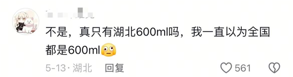 1749021666833361.jpg 7百事、可口可樂商戰.jpg