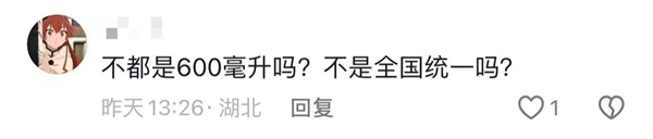 1749021670758228.jpg 8百事、可口可樂商戰.jpg