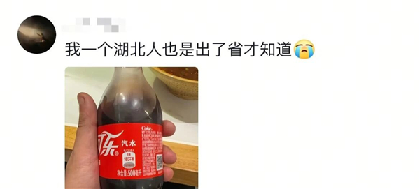 1749021678992693.jpg 10百事、可口可樂商戰.jpg