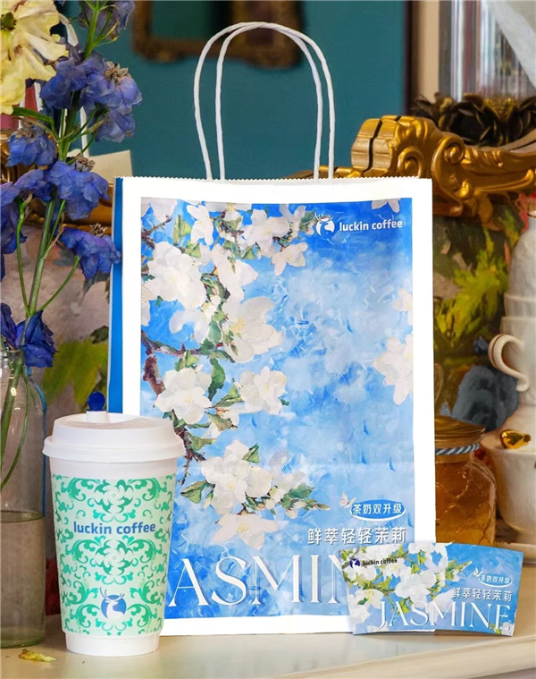 1749090947538591.jpg 4瑞幸首次入局果蔬茶.jpg