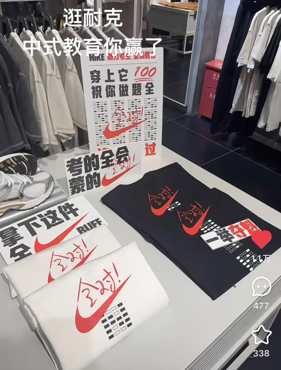 1749534992813000.jpg 3麥當勞×陳奕迅.jpg