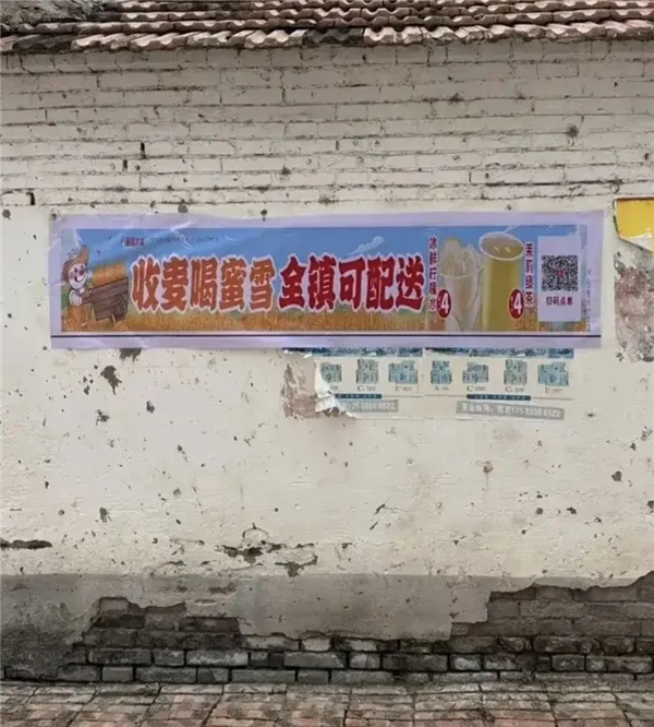 1749535066581534.jpg 10麥當勞×陳奕迅.jpg