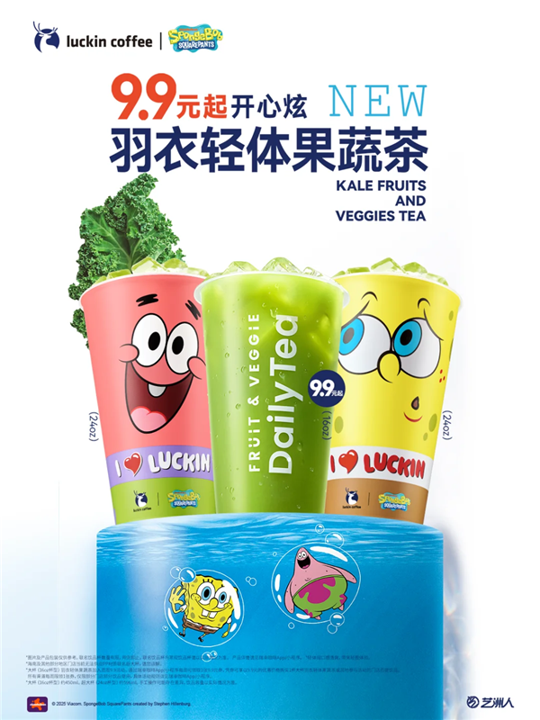 1749535072148389.png 11麥當勞×陳奕迅.png