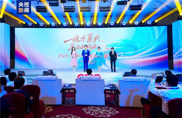 1750385804175515.jpg 12025總臺(tái)暑期視聽嘉年華開幕.jpg