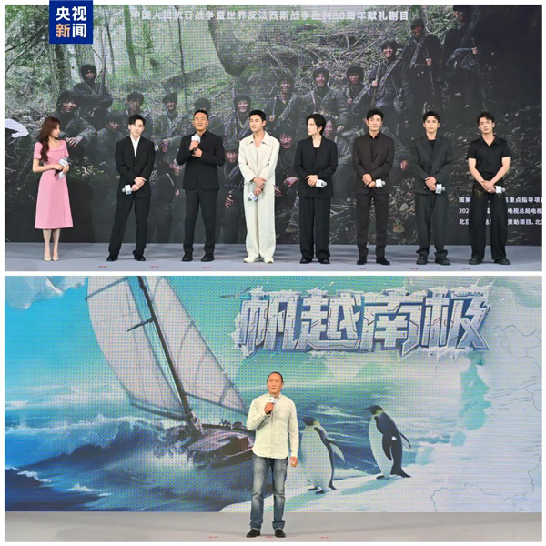 1750388777477624.jpg 82025總臺(tái)暑期視聽嘉年華開幕.jpg