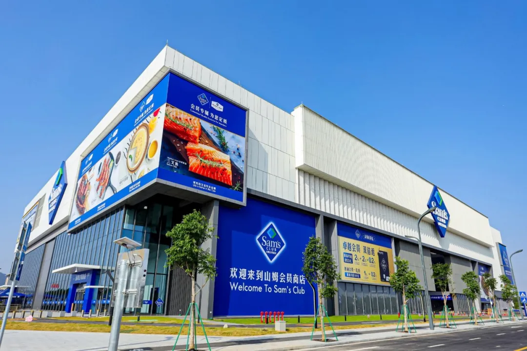 1750399542838538.jpg 12024年中國連鎖百強榜出爐.jpg