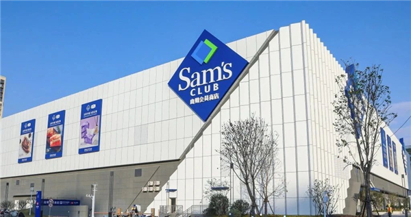 1750399547477236.jpg 22024年中國連鎖百強榜出爐.jpg