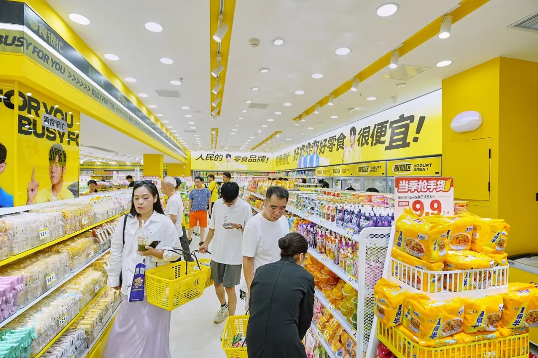 1750399567403278.jpg 62024年中國連鎖百強榜出爐.jpg