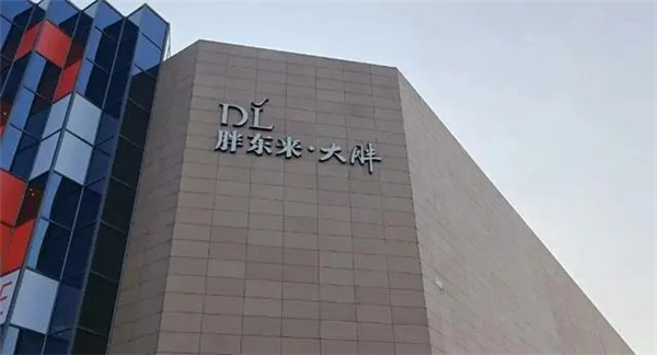 1750399587404551.jpg 102024年中國連鎖百強榜出爐.jpg