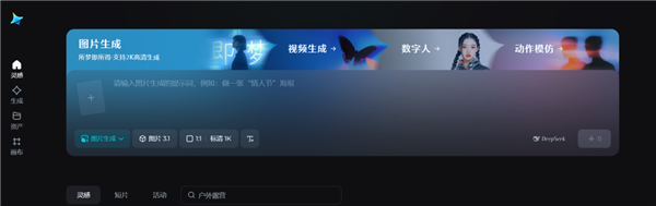 1751882642824684.png 圖片2.png