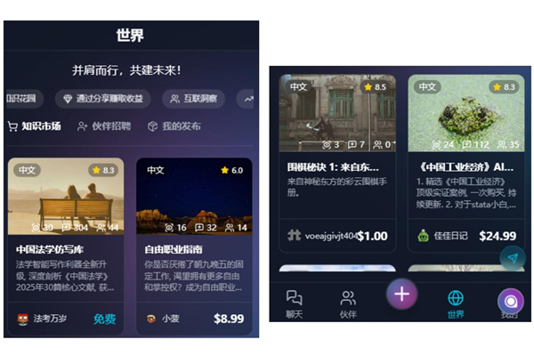 1753068749277256.png 圖片16.png