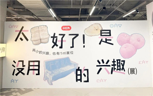 1753757160671548.jpg 4去線下快閃.jpg