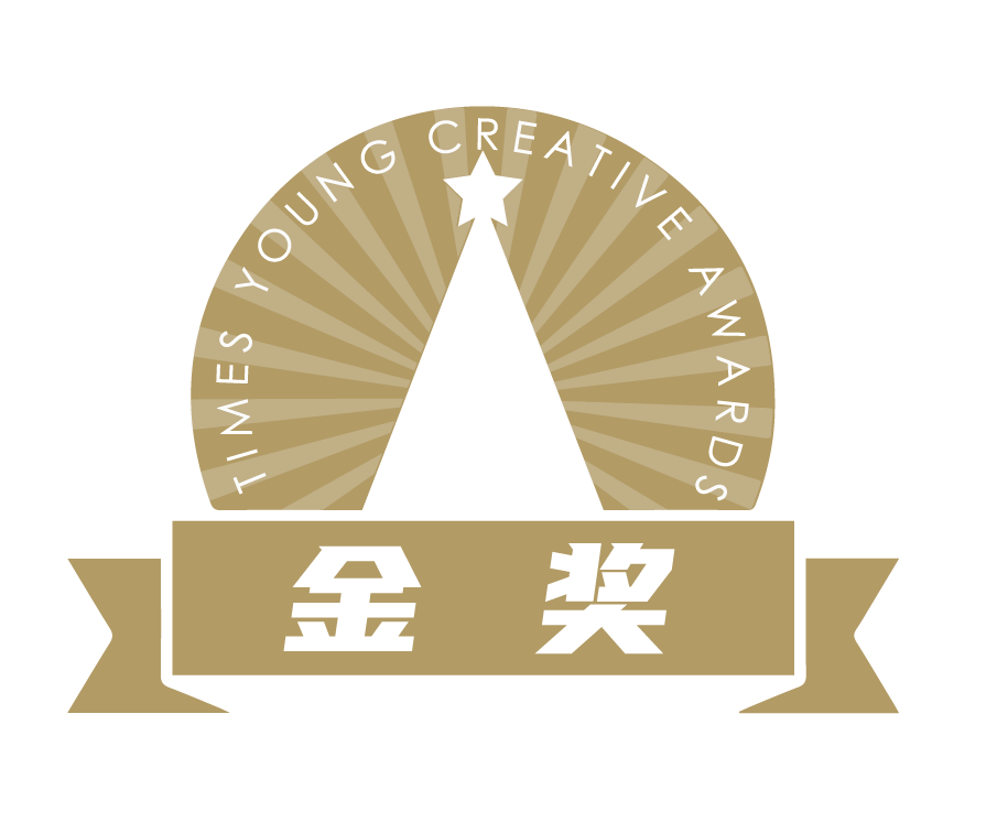 金獎(jiǎng)