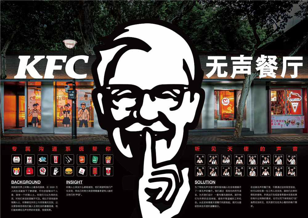 1753941605491281.jpg 無(wú)聲的餐廳.jpg