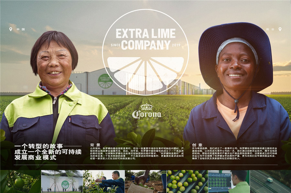 1753943533265498.jpg 特選青檸公司.jpg