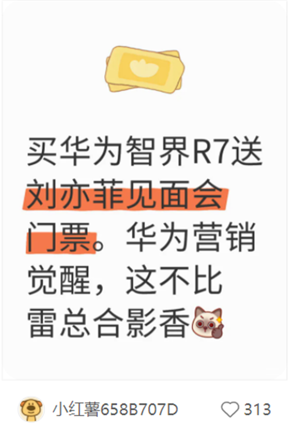 1753946098224301.png 16全網(wǎng)偶遇張藝興送外賣.png