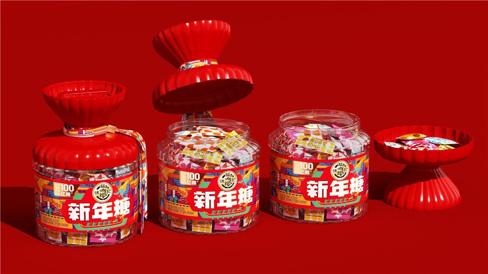 1754009488657539.jpg 新年糖.jpg