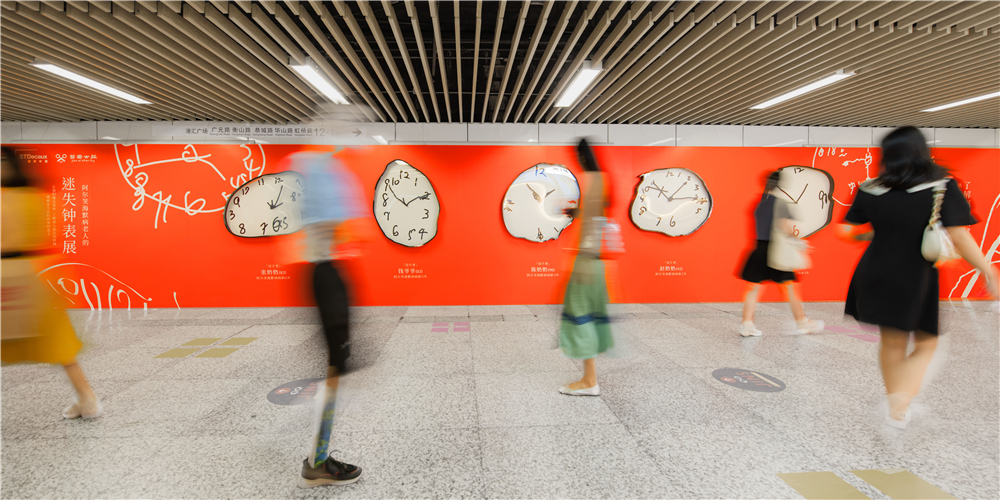 1754009905508595.jpg 迷失的鐘表.jpg