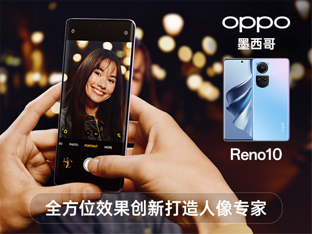 1754268693639147.jpg oppo.jpg