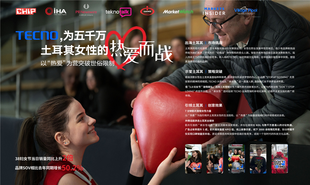 1754269007639540.jpg 熱愛而戰.jpg